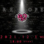 2021.12.1(水) プレオープン開催！※営業時間18:00～24:00
