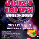 【イベント】年越しカウントダウン＆おそば食べ放題イベント開催決定!!