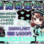 【求人】現在の求人募集状況について