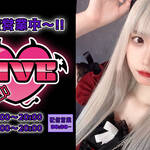 『めいちゃん』降臨しました(‘◇’)ゞ