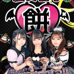 【新年あけましておめでとうございます。】1月1日お正月イベント開催決定!!