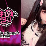 『虎丸』降臨しました(‘◇’)ゞ