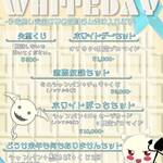 【イベント】3/13(日)・3/14(月) ホワイトデーイベント開催!!