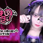 【新悪魔】サカモト降臨しました!!!!