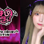 【新悪魔】あのねちゃん👿降臨しました!!!!