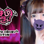 【新悪魔】ゆりにゃ👿降臨しました!!!!