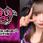 【新悪魔】うまるちゃん👿降臨しました!!!!