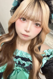 るな