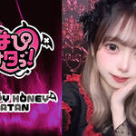 【新悪魔】『なのなの』降臨しました👿