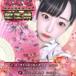 【イベント】1月14日(土) 『ななせ誕生祭イベント』開催！👿