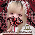 【イベント】4月29日(土)いぶバースデーイベント開催🎀