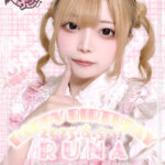 【イベント】8月5日(土) 『るなバースデーイベント』開催です👿