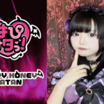 【新悪魔】『みくる』降臨しました👿