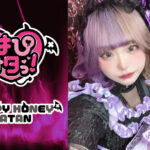 【新悪魔】『レイラ』降臨しました👿