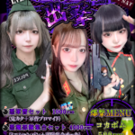 【イベント】6/28(金)・29(土) 『悪魔軍出撃💣サバイバルイベント』開催します⚠️