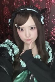 めた