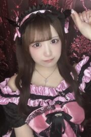 めた