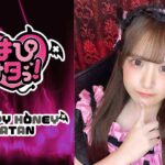 【新悪魔】『めた』降臨しました👿