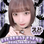 【イベント】11/2(土)『えとバースデーイベント』開催です👑
