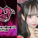 【新悪魔】『まいな』降臨しました👿