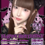 【イベント】1/31(土)『閃バースデーイベント』開催です💜