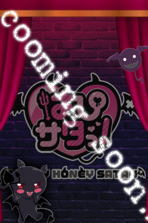 キラ（体験魔）